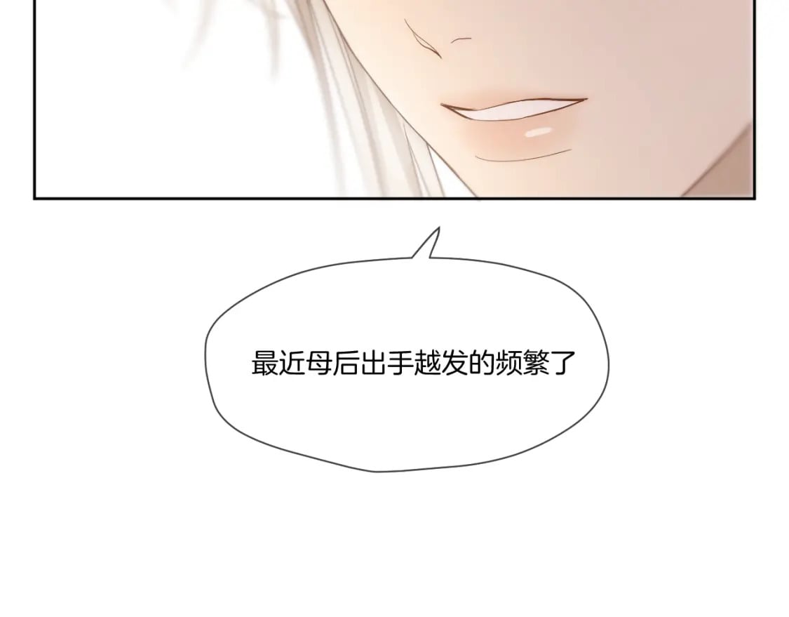 第37话 危机重重54