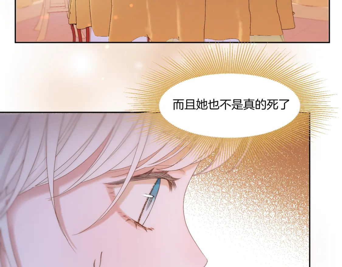 第43话 侍寝30