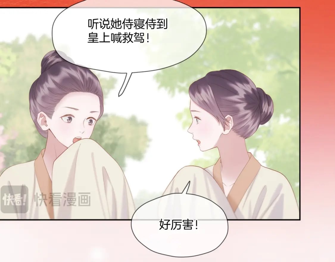 第44话 醉酒63