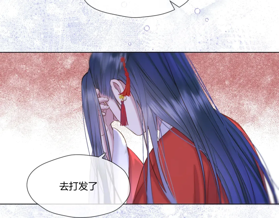 第57话 彼岸回来了22