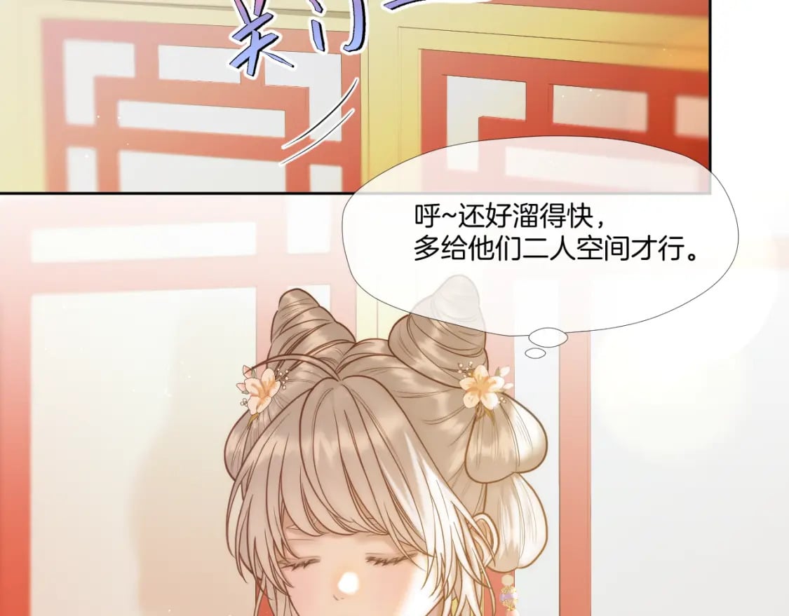 第27话 上药36