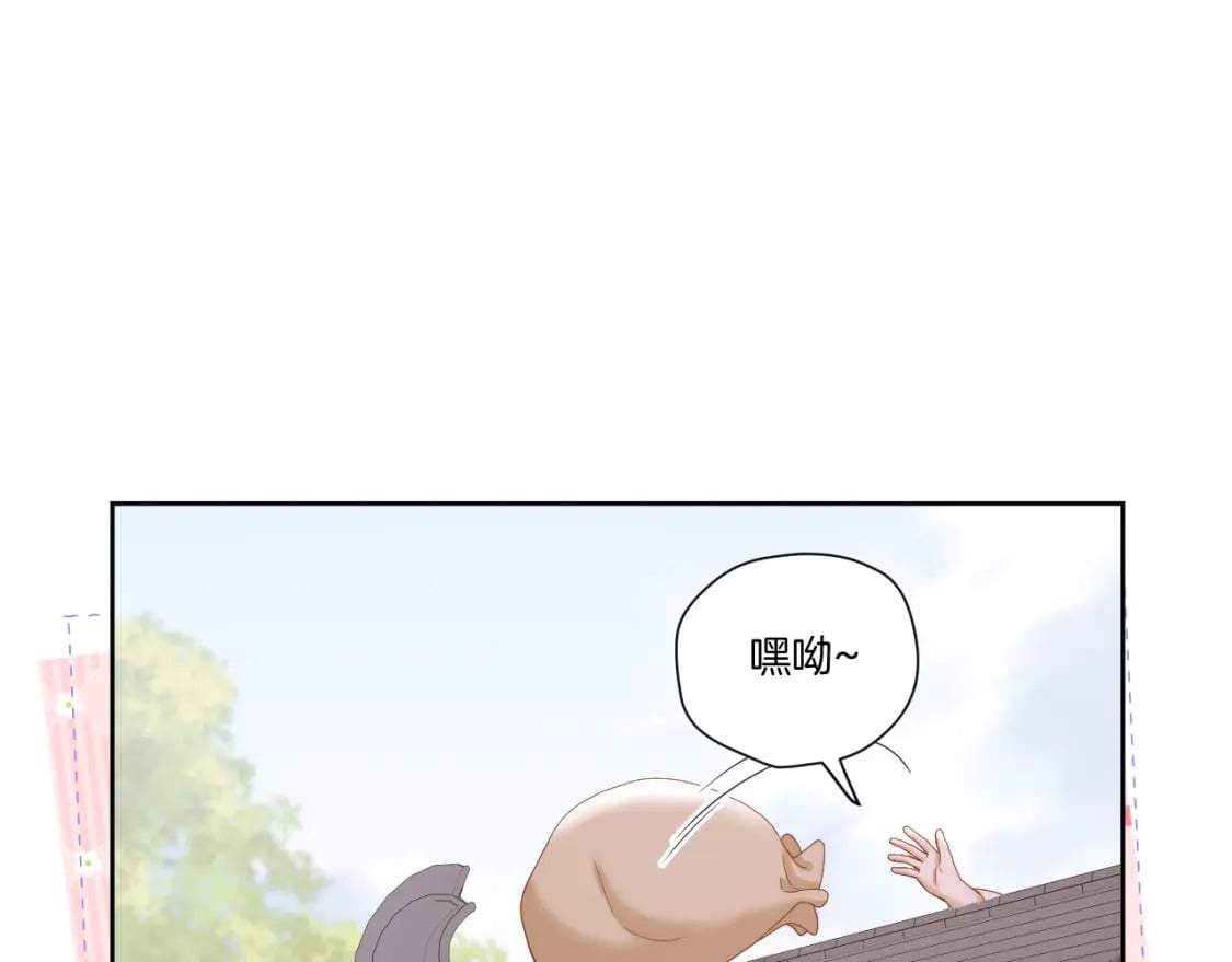 第36话 冷宫生活62