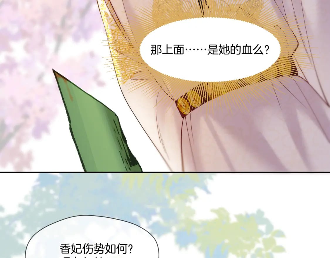 第33话 心软51