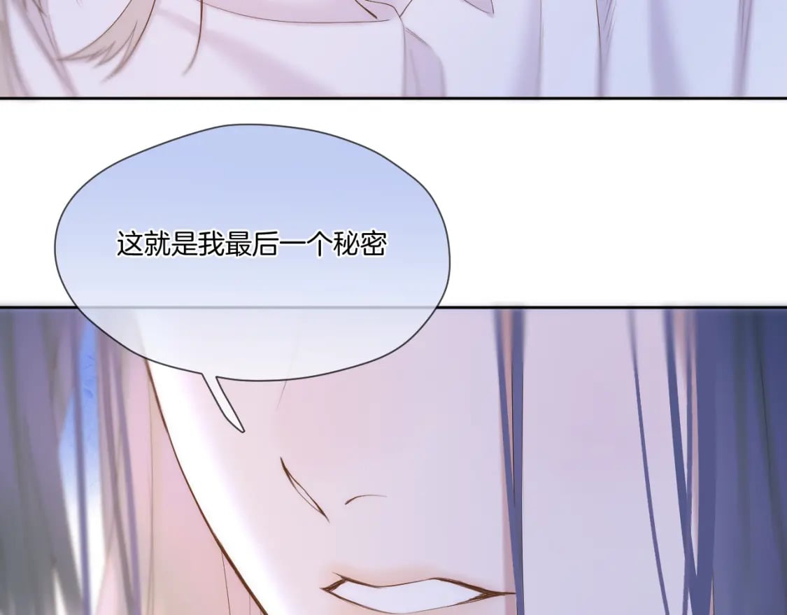 第46话 坦白61