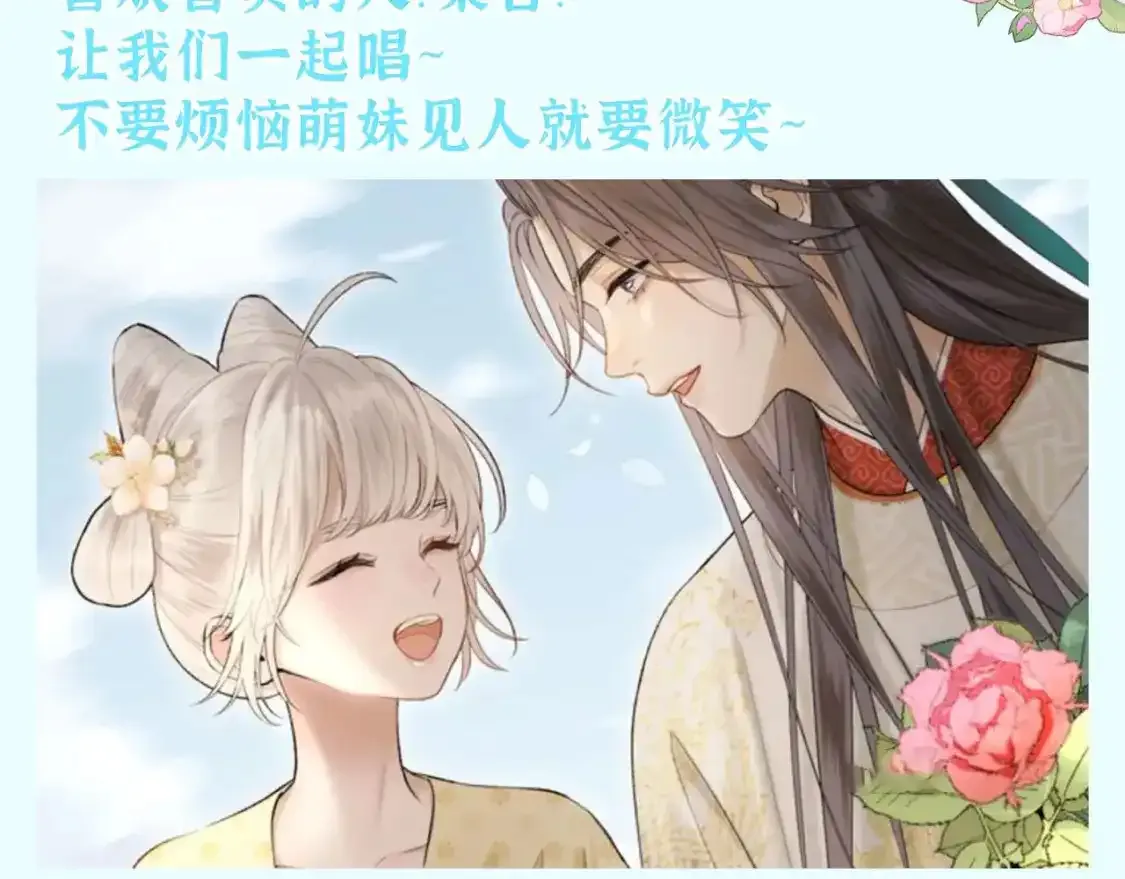 第35期 整活企划：我们就是萌妹的代表！2