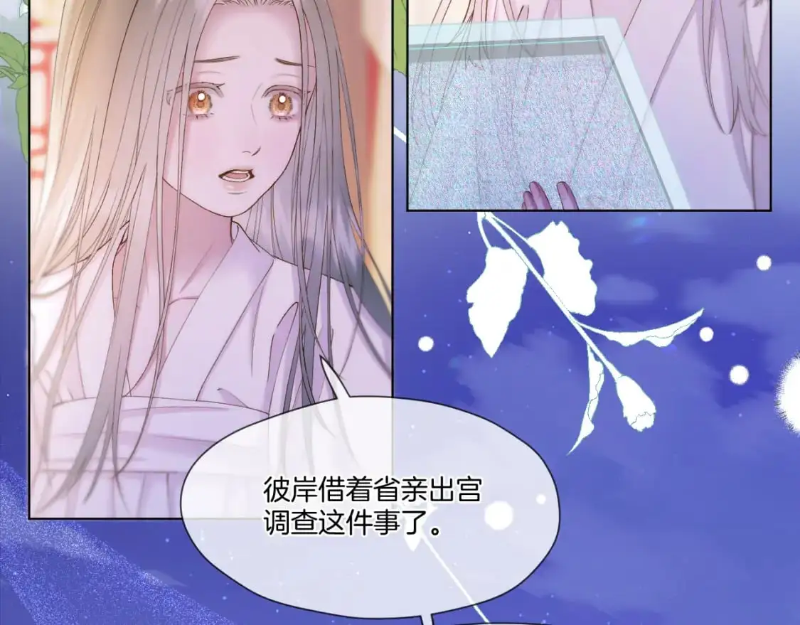 第54话 答复33