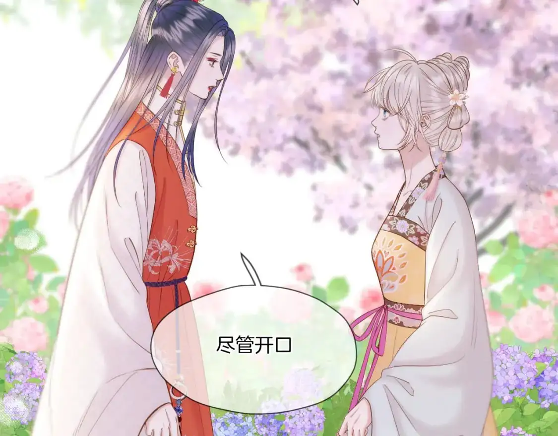 第51话 夜袭23