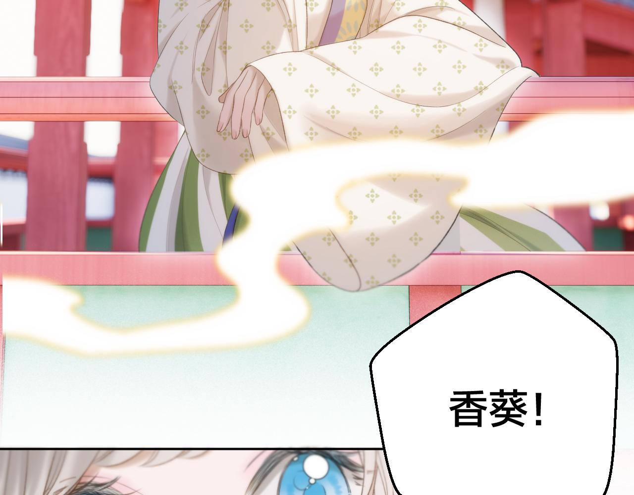 第11话 只能二选一？52