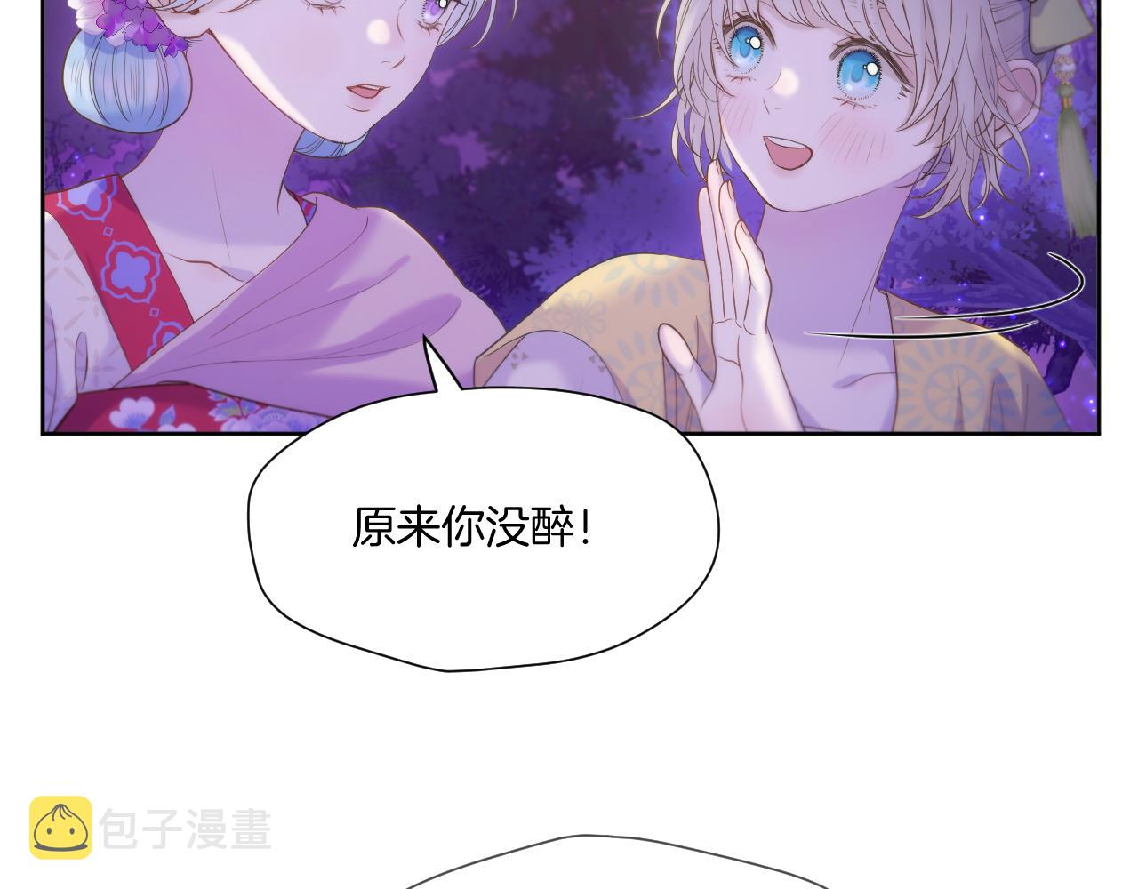 第14话 刺杀7