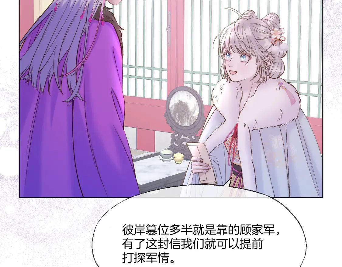 第62话 塑料姐妹40