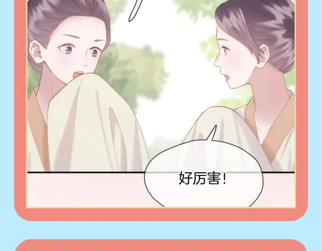 第23期 特别企划：香葵：不要从八卦里认识我！6