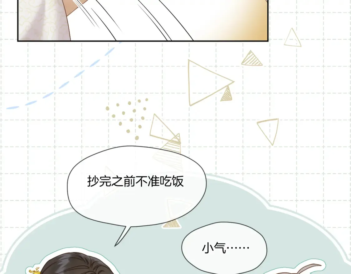 第40话 投喂40