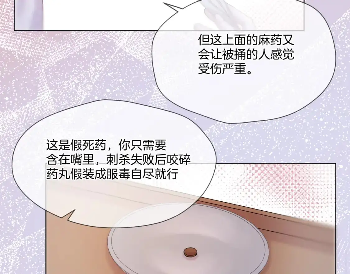 第51话 夜袭45