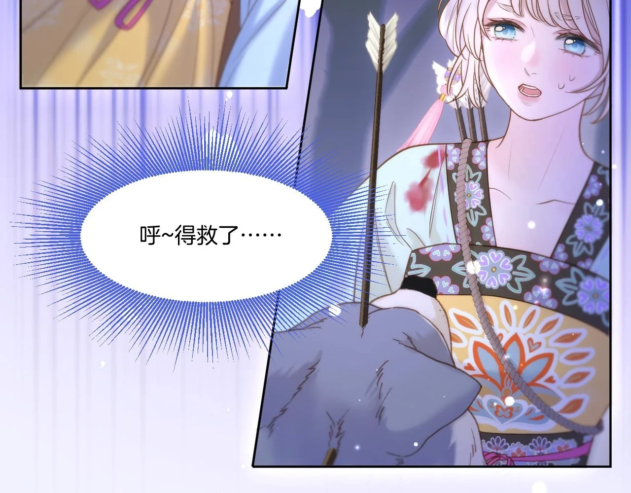 第22话 英雄救美62