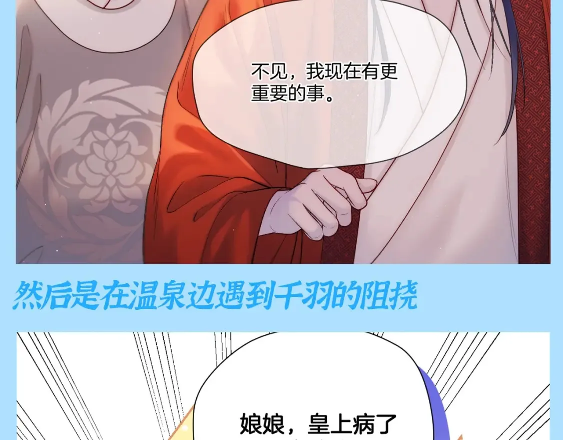 第31期 整活企划：彼岸：我可太难了3