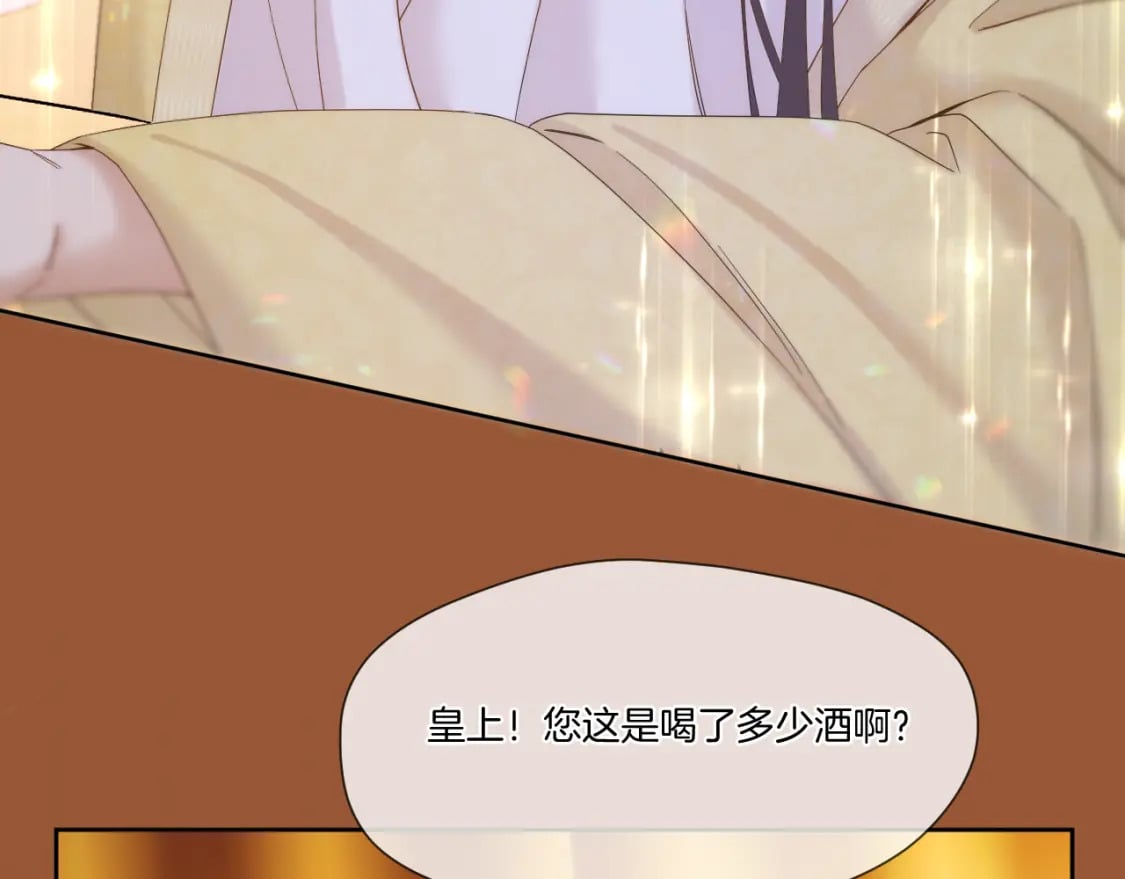 第43话 侍寝24