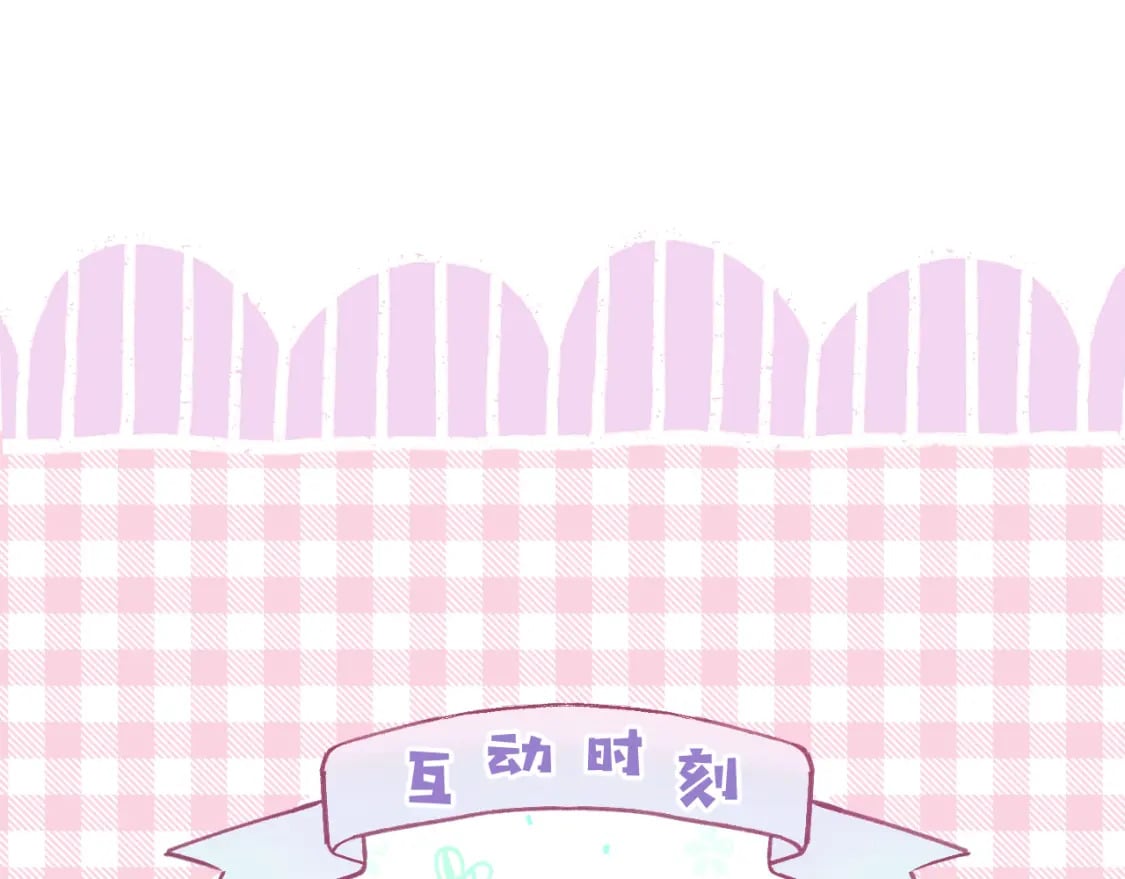 第26话 掌控78