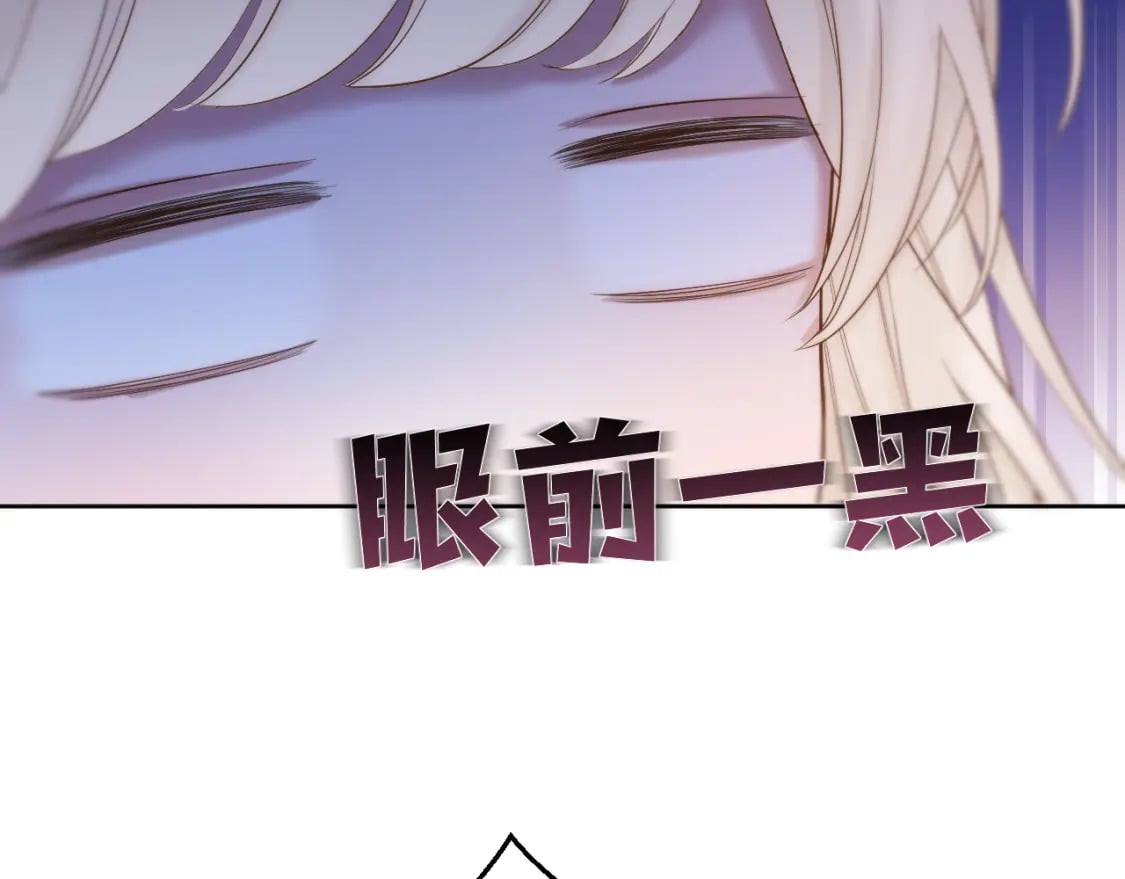 第46话 坦白69