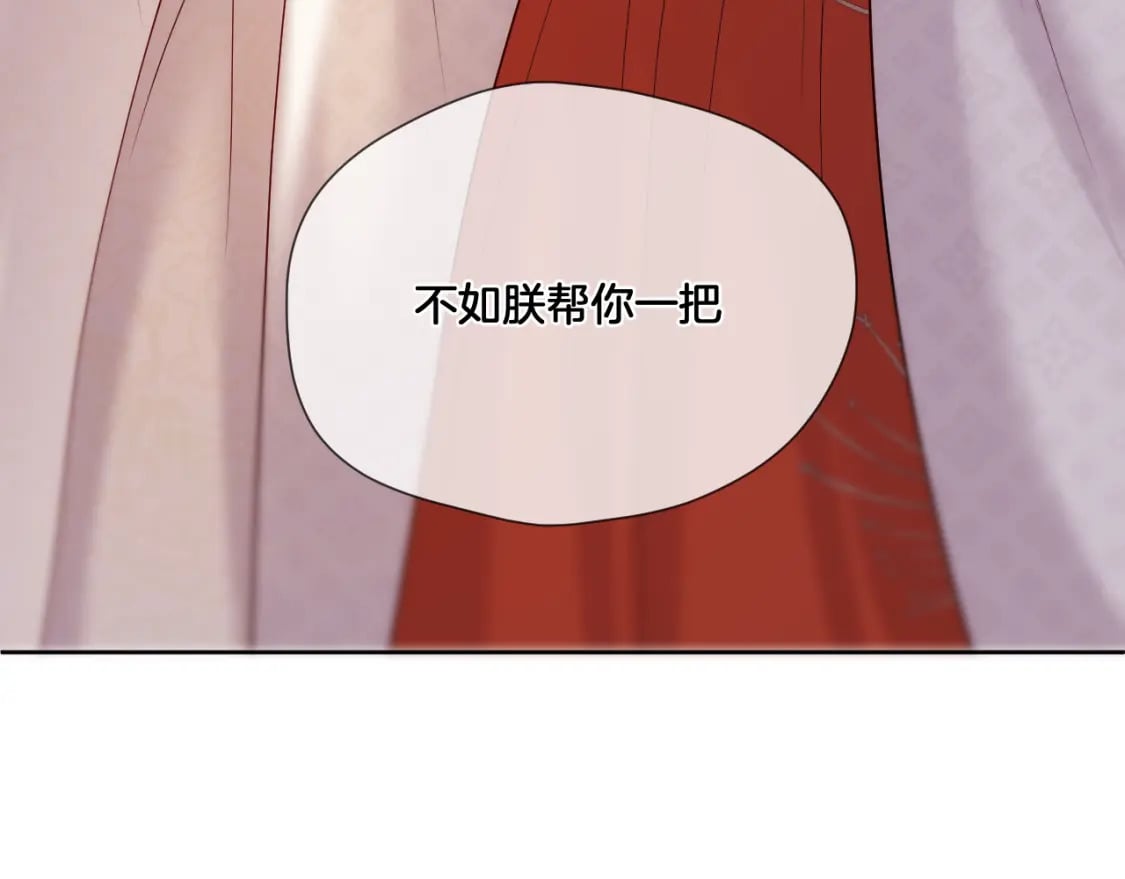 第33话 心软73