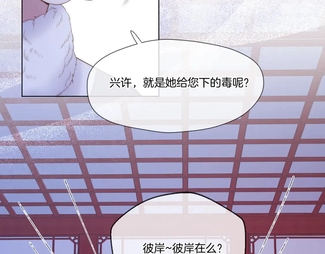 第57话 彼岸回来了20
