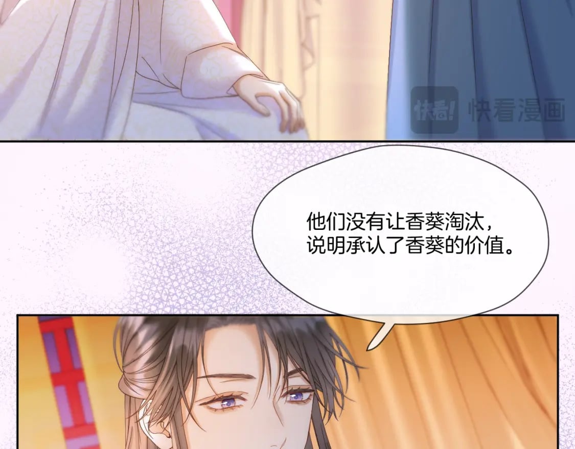 第42话 第一轮淘汰65