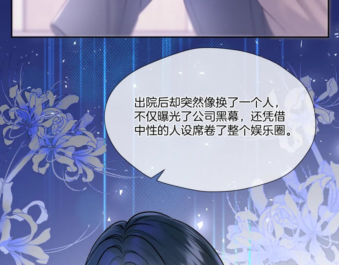 第28话 坦白36