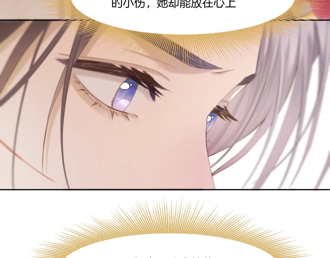 第26话 掌控73