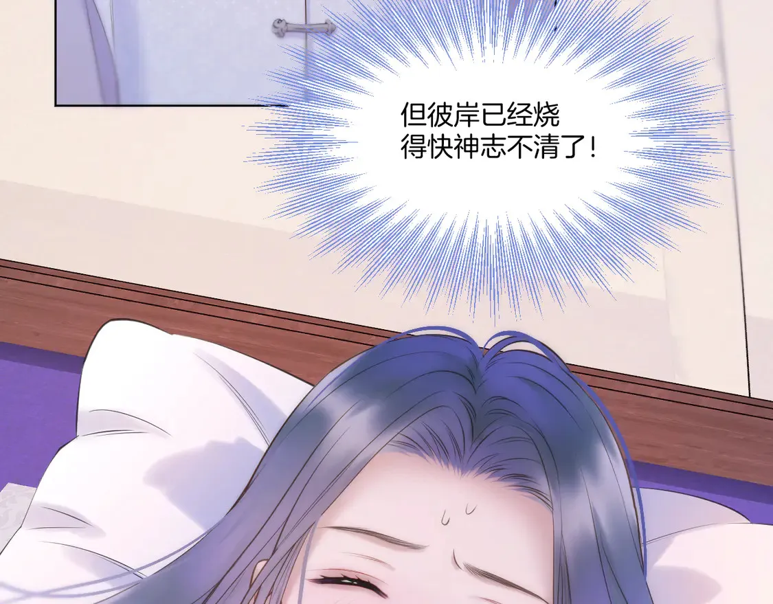 第65话 阴谋40