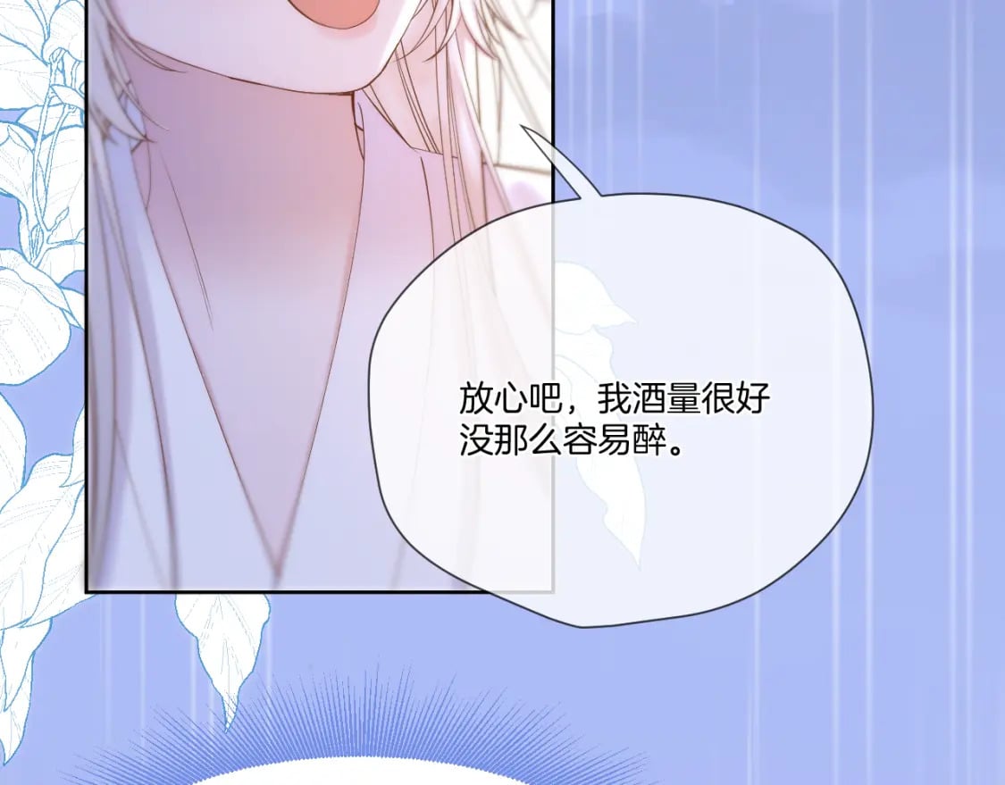 第43话 侍寝65