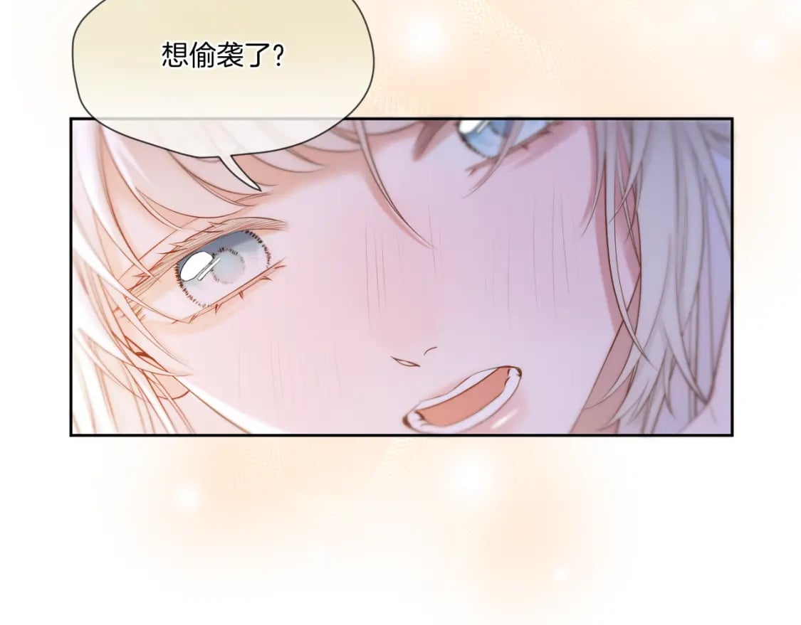 第44话 醉酒19