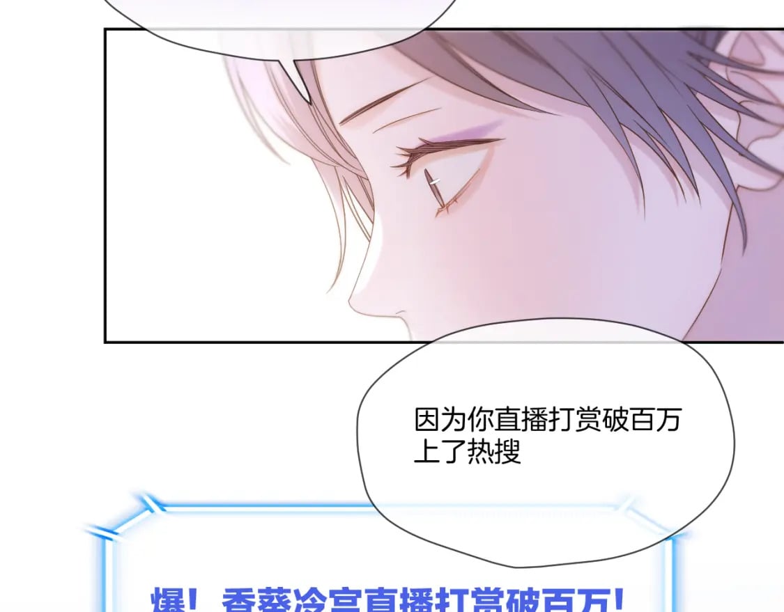 第42话 第一轮淘汰12
