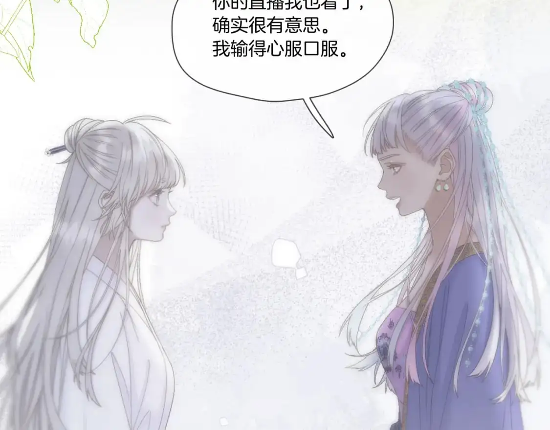 第47话 适应52