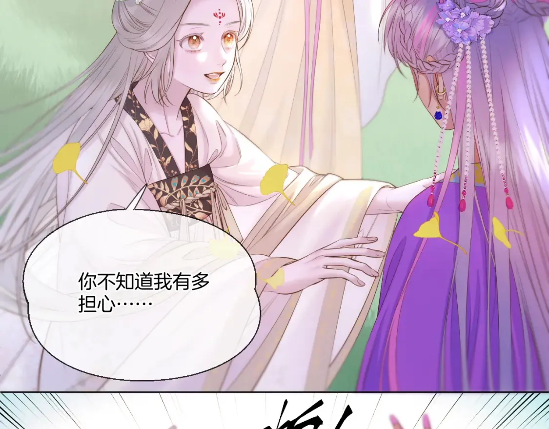 第55话 色诱4