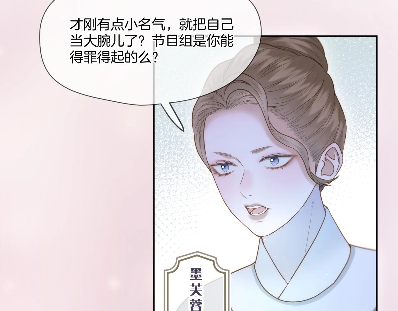第24话 担忧病情30