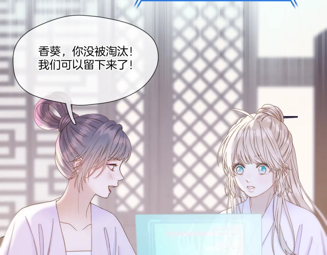第42话 第一轮淘汰43