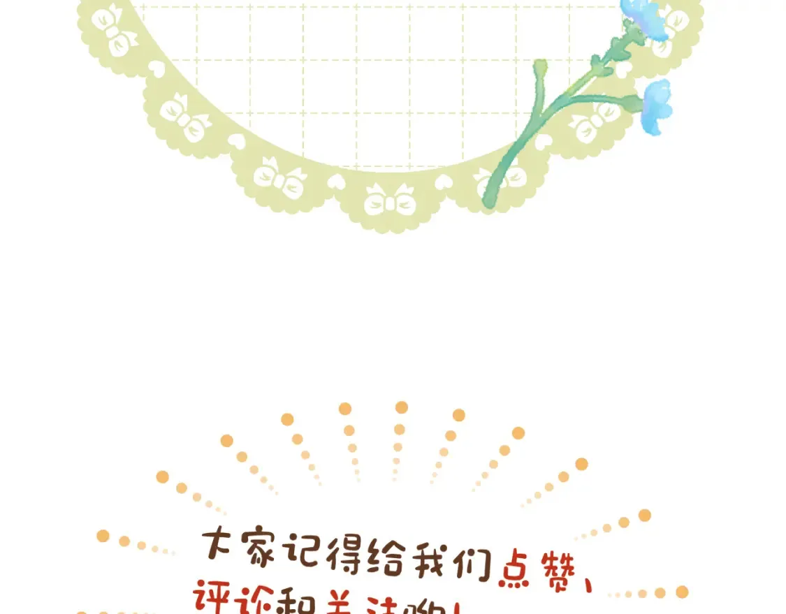第59话 找他问清楚88