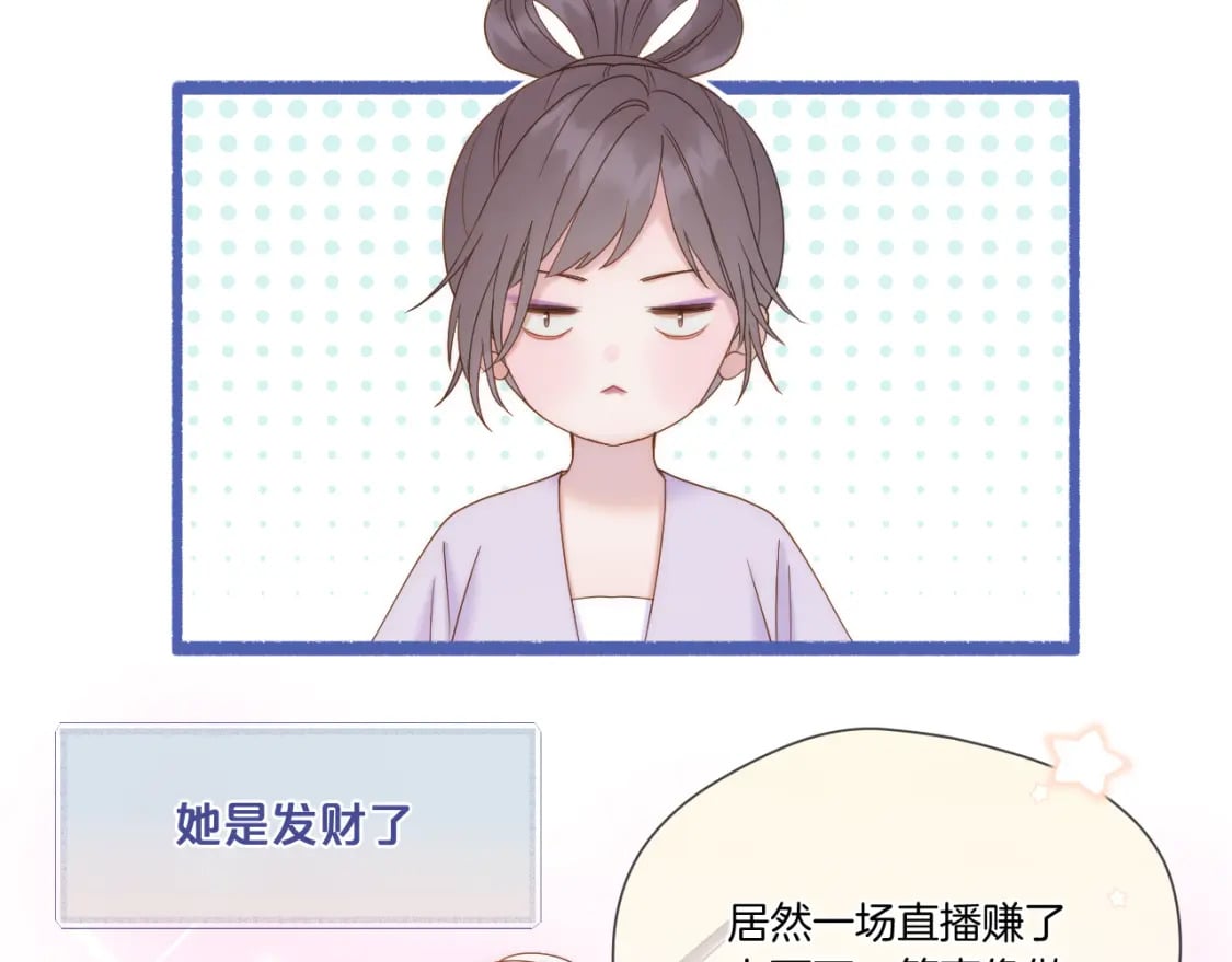 第42话 第一轮淘汰7