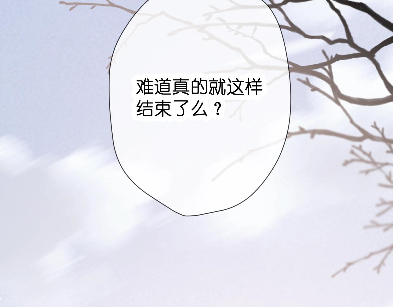 第1话 顶流皇帝要选妃45