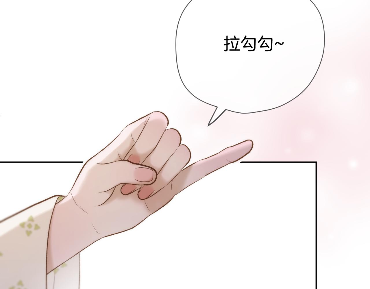 第11话 只能二选一？65