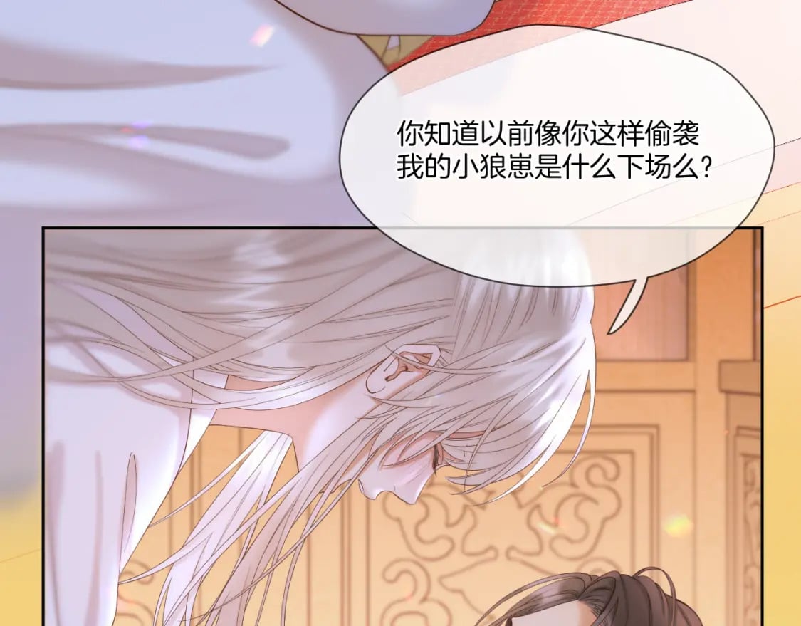 第44话 醉酒35