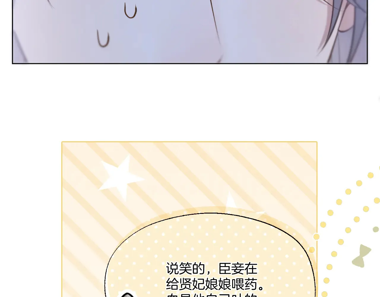 第66话 生病55