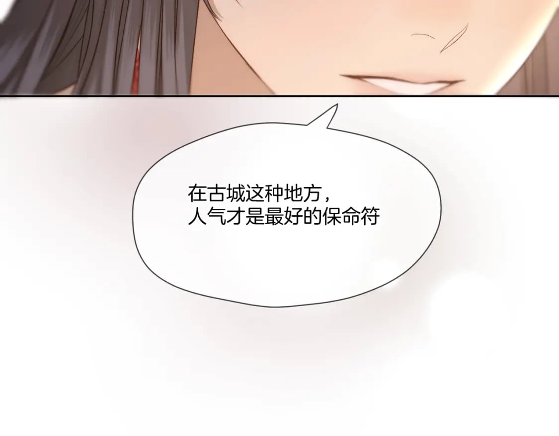 第41话 人气排名24