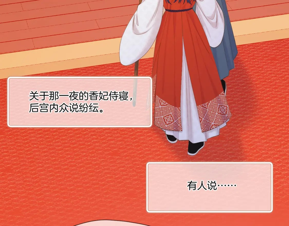 第44话 醉酒62