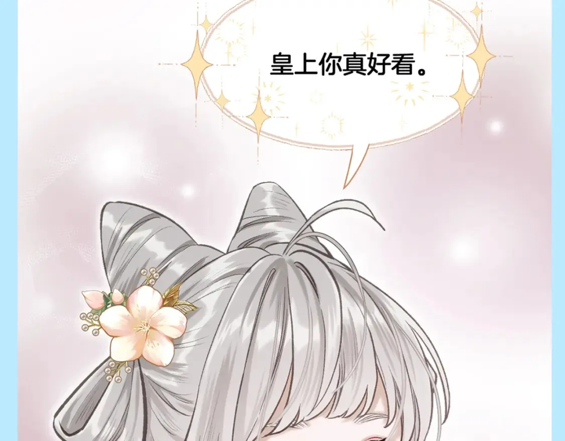第4期 特别企划：后宫disco之人~生~态~度~9
