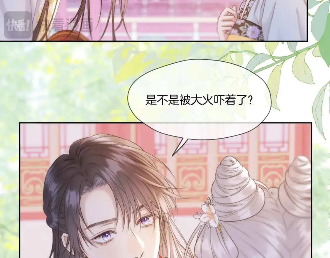 第50话 好手段61