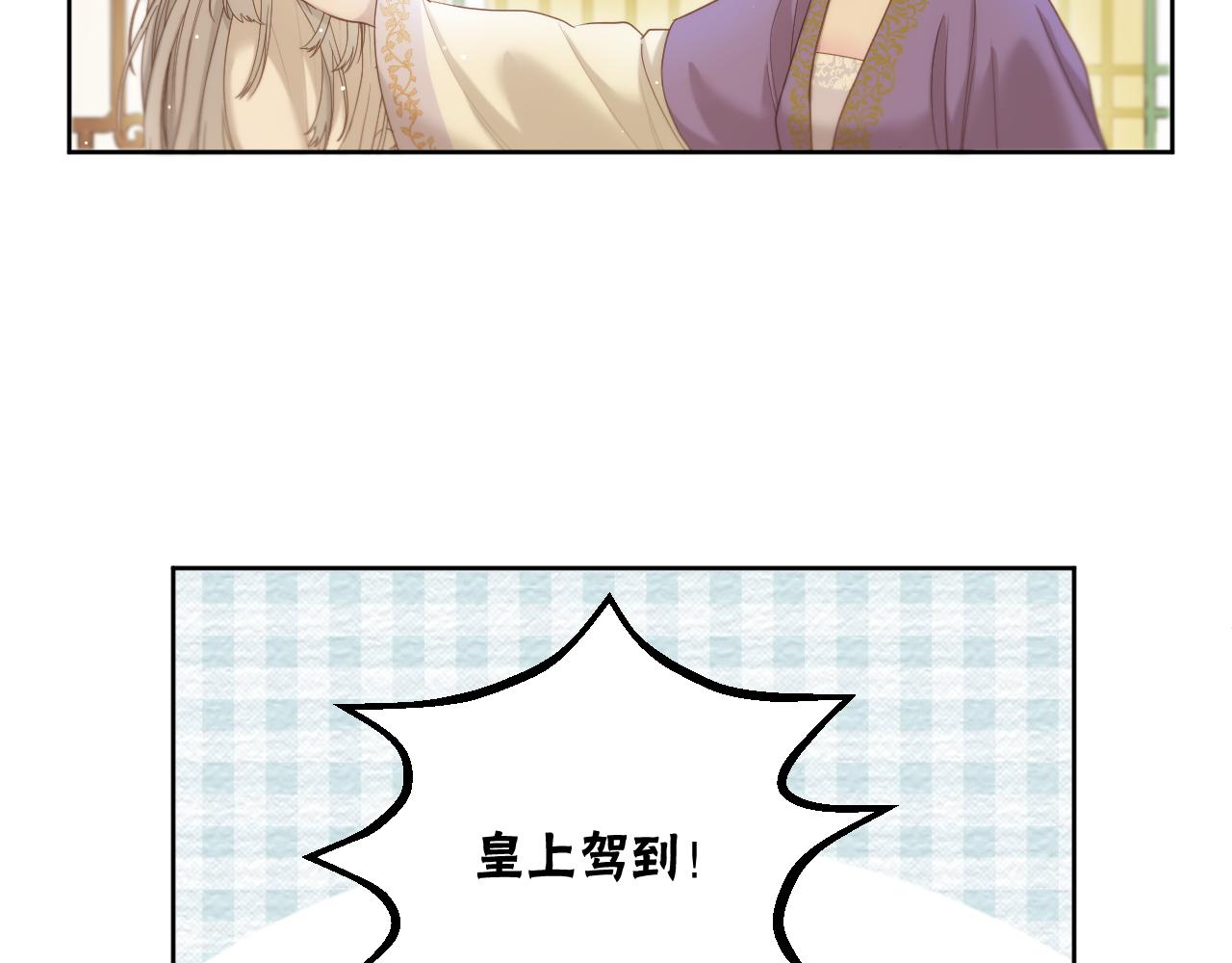 第16话 彼岸的秘密24