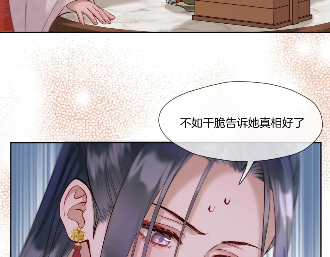 第33话 心软27