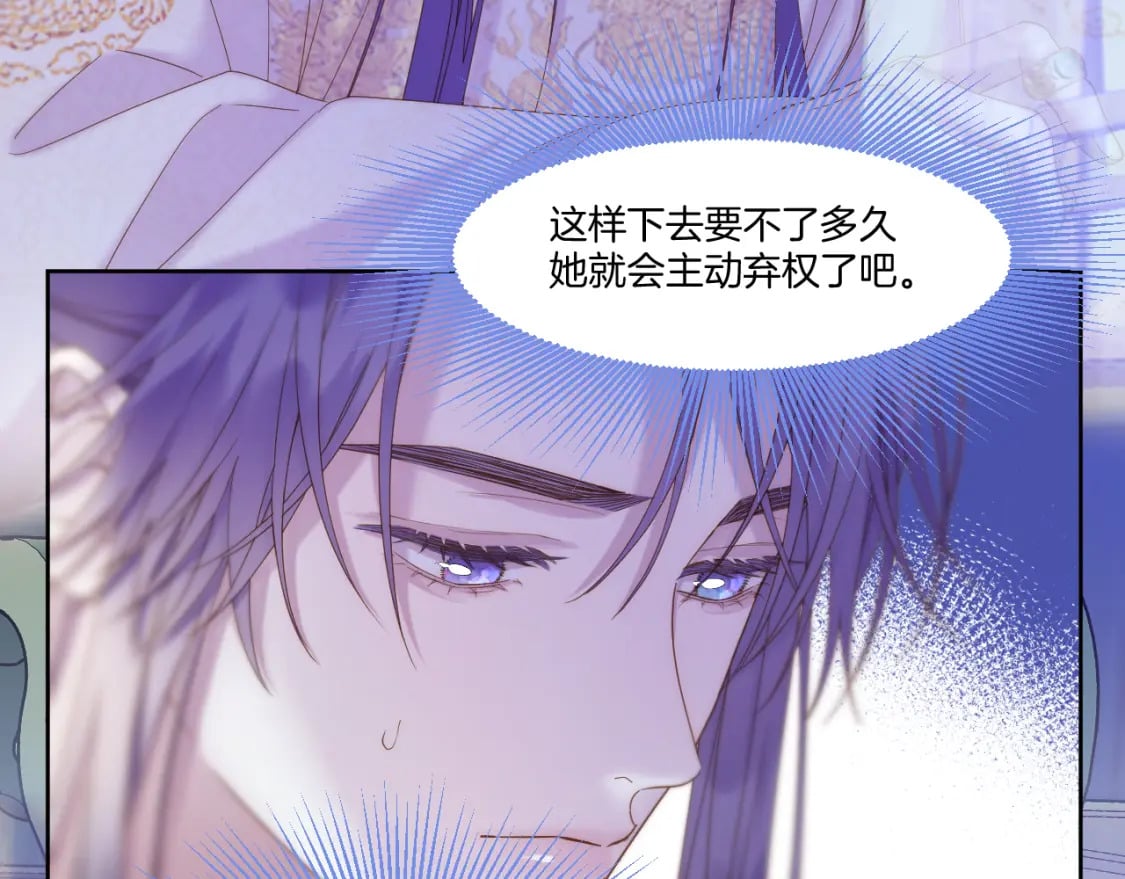 第36话 冷宫生活7