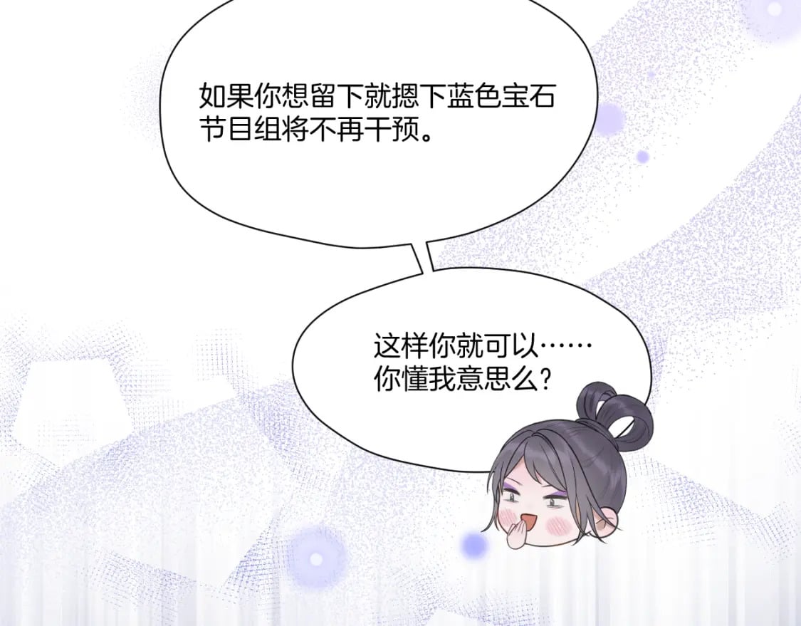 第43话 侍寝9