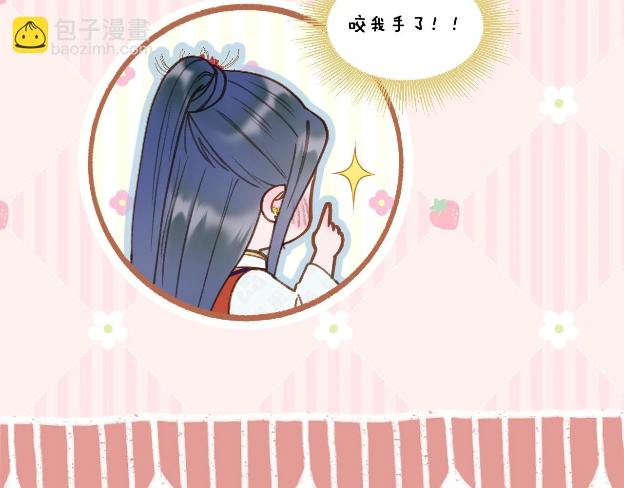 第24话 担忧病情88
